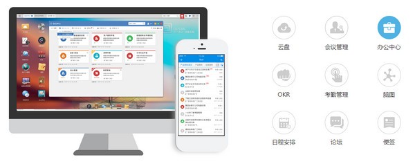 O2OA(开源oa系统源码) 最新版v5.3.3