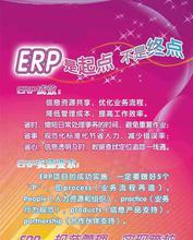 需求管理软件图片