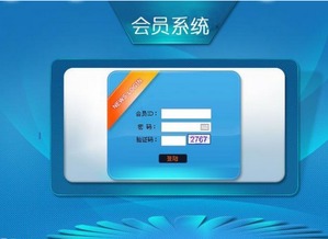 流量管理软件价格 流量管理软件报价 流量管理软件批发 it网
