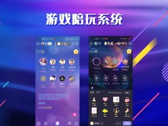图 游戏陪玩系统源码搭建,软件定制开发 北京网站建设推广