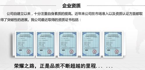图 有钱还众筹app软件系统开发定制 广州网站建设推广