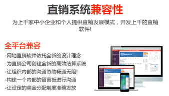 免费在线试用 开发平台 软件库 选软件网