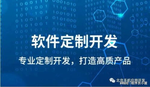 app外包开发 原生开发和webapp区别