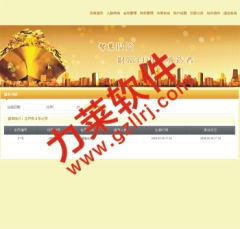 双轨制会员制度直销系统价格 双轨制会员制度直销系统型号规格