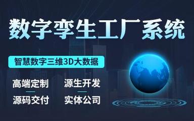 「东莞其他行业软件开发多少钱」其他行业软件开发费用-企业其他行业软件开发服务