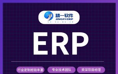 「项目管理软件开发多少钱」项目管理软件开发费用-企业项目管理软件开发服务
