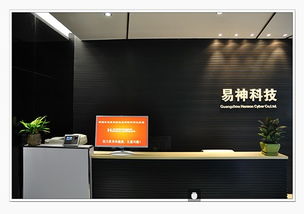 易神资讯 服装软件哪家好 erp服装管理系统 广州易神软件科技