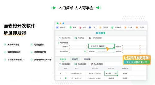 freeoffice,彻底替代wps和微软office 国产办公软件何去何从