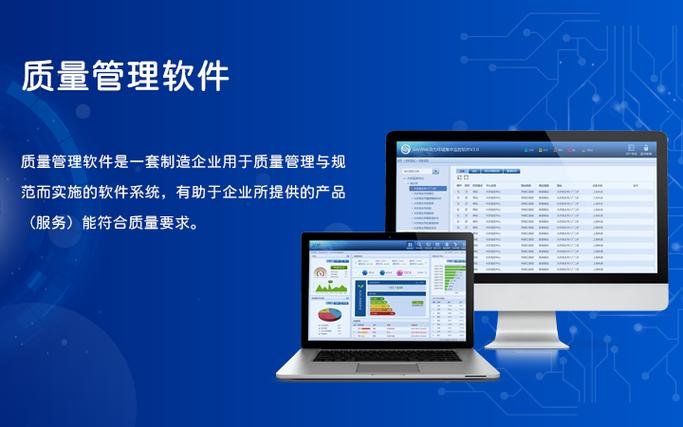 软件开发 - 深圳市心游互动科技